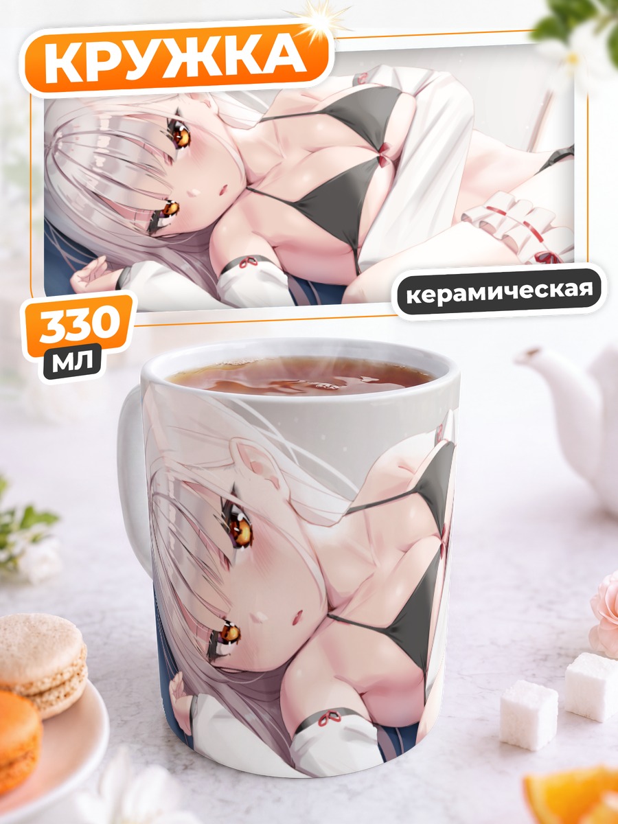 Кружка керамическая Девушка в бикини