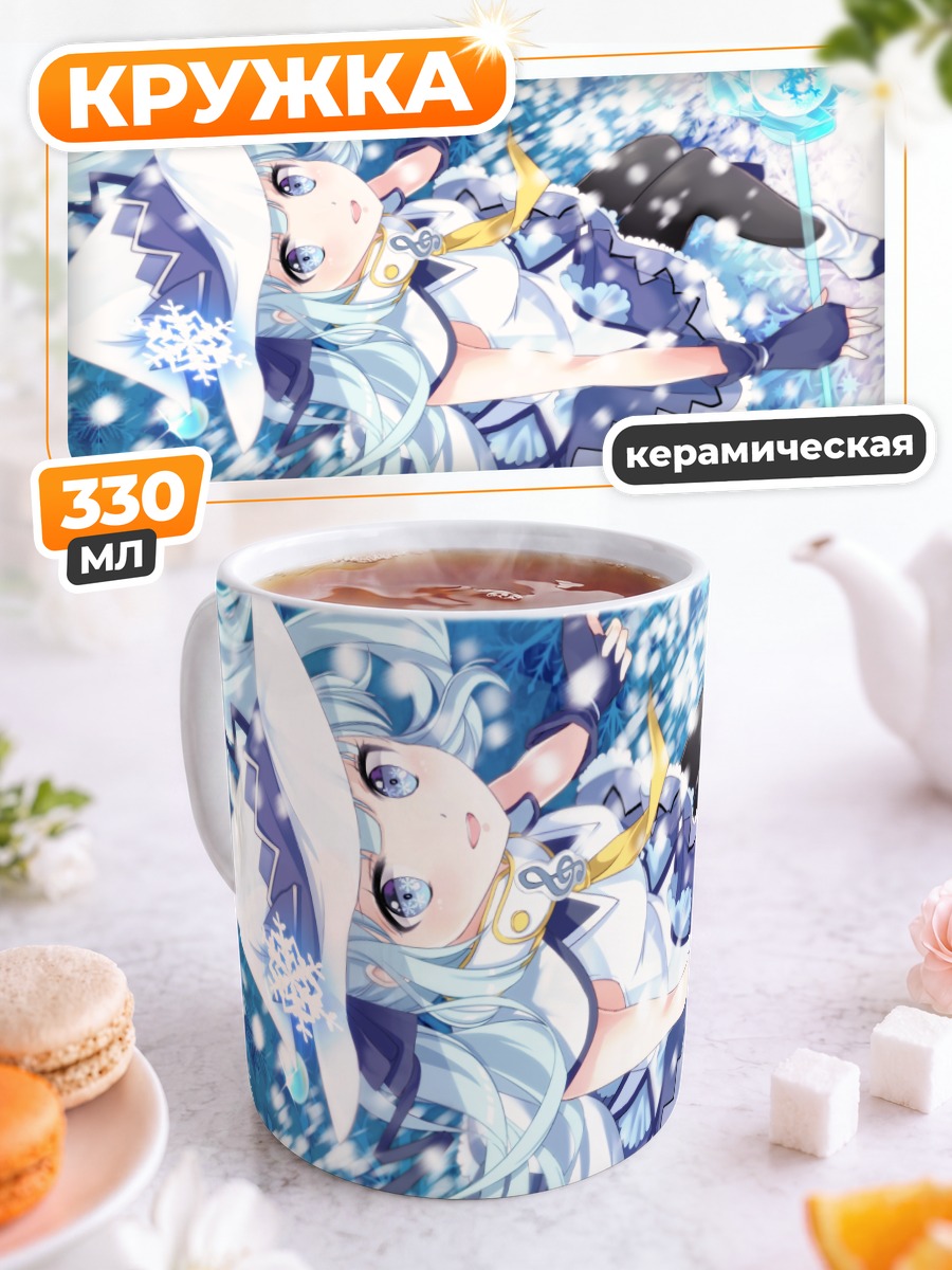 Кружка керамическая Мику Хацунэ в снегах