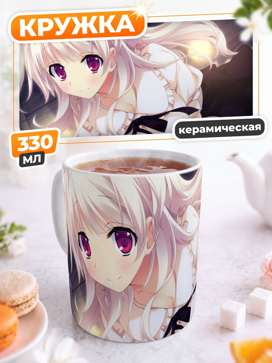 Кружка керамическая Рихо Кицуки в платье
