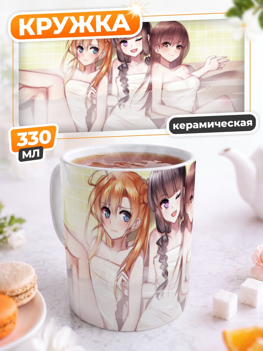 Кружка керамическая Абукума и подруги