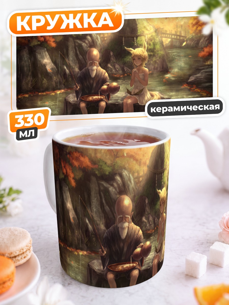 Кружка керамическая Лисичка в осеннем лесу