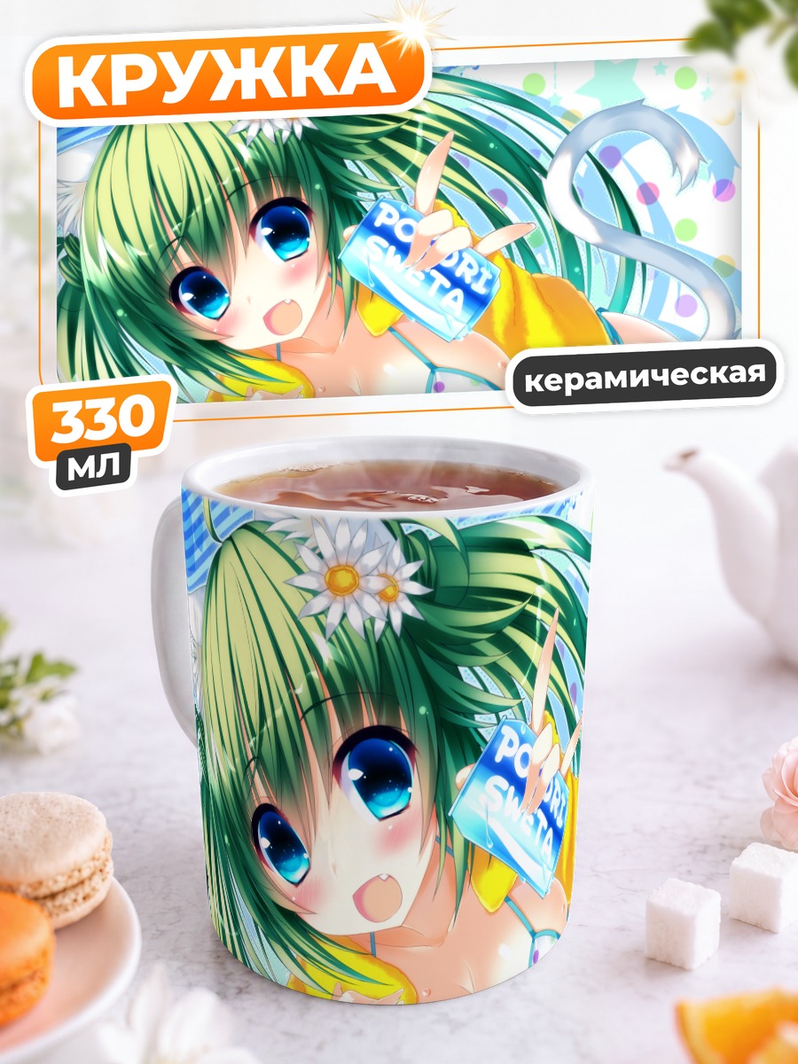 Кружка керамическая Мику Хацунэ кошкодевочка