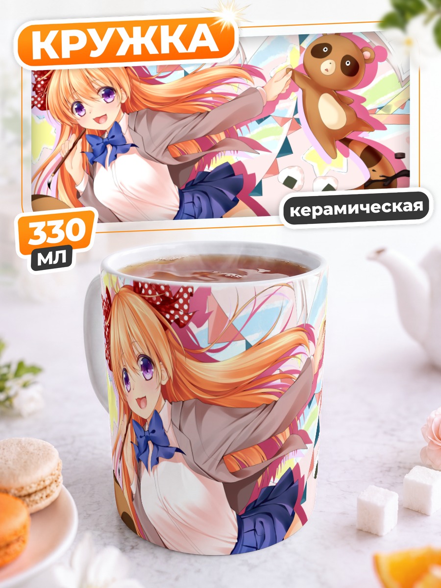Кружка керамическая Сакура Чиё с медведями