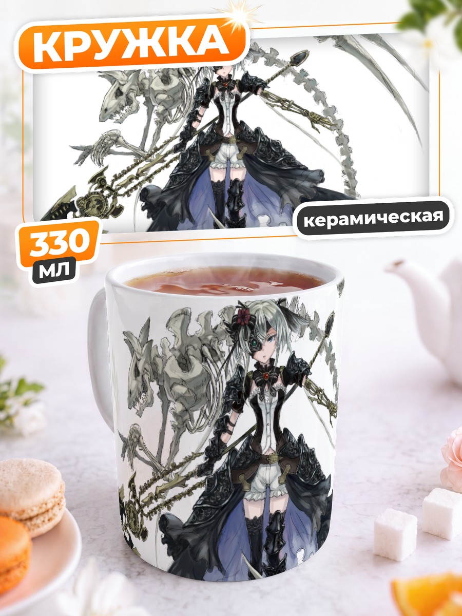 Кружка керамическая Воин с косой