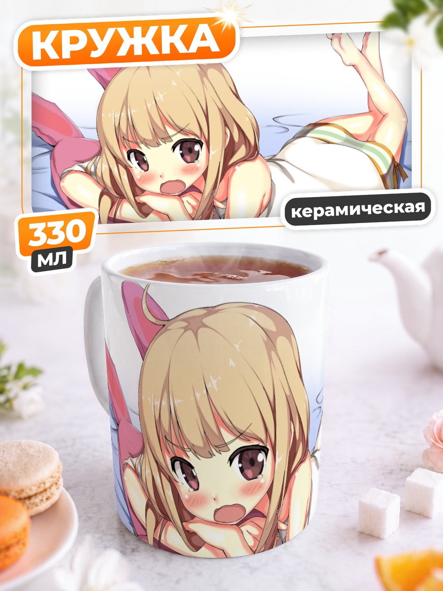 Кружка керамическая Анзу Футаба дома