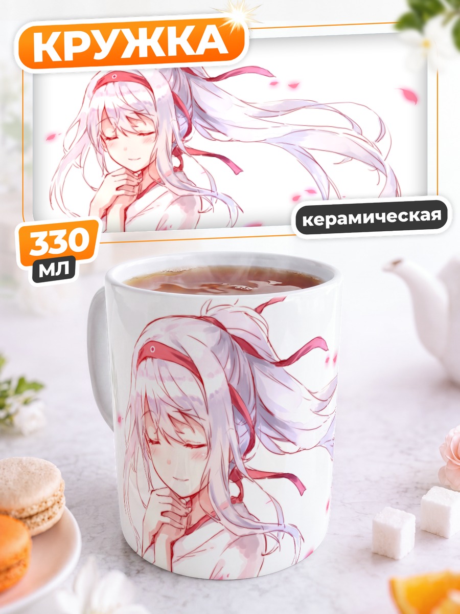 Кружка керамическая Сёкаку в лепестках