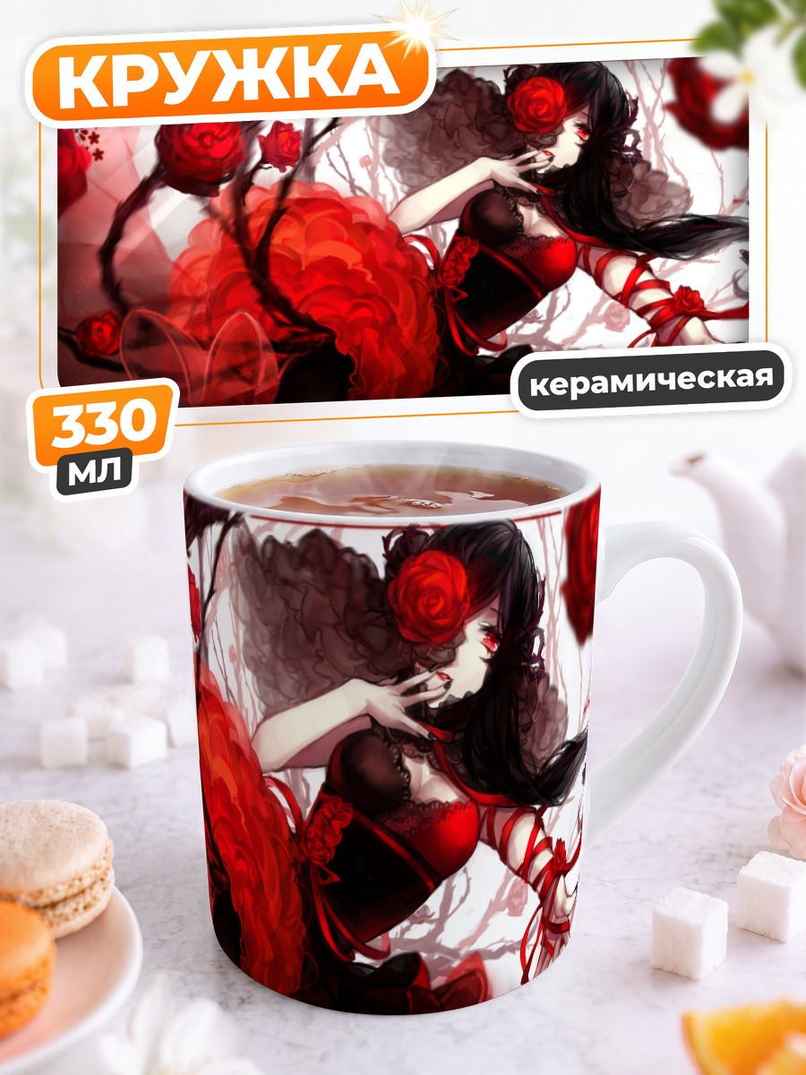 Кружка керамическая Девушка в розах