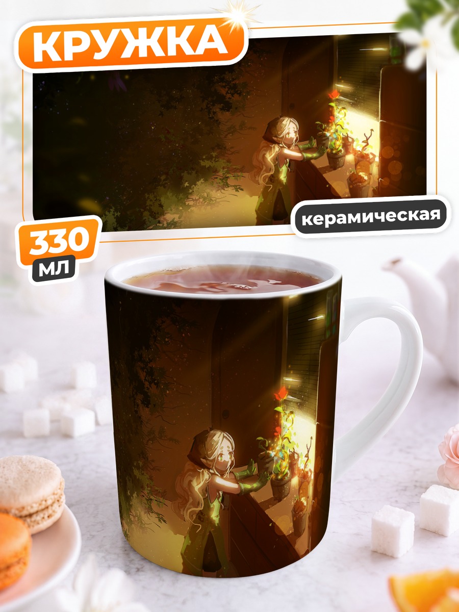 Кружка керамическая Девочка в саду