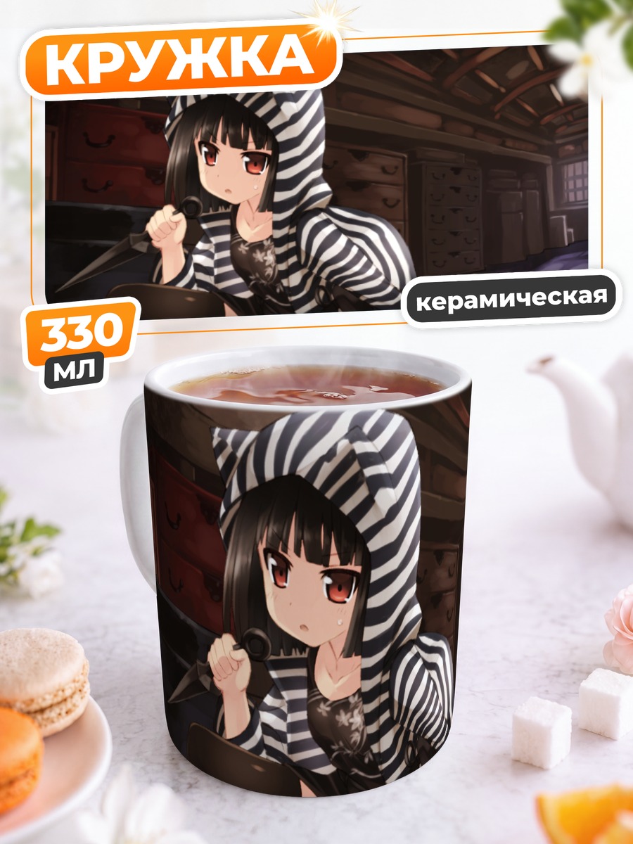 Кружка керамическая Тамаки Фукубэ в капюшоне