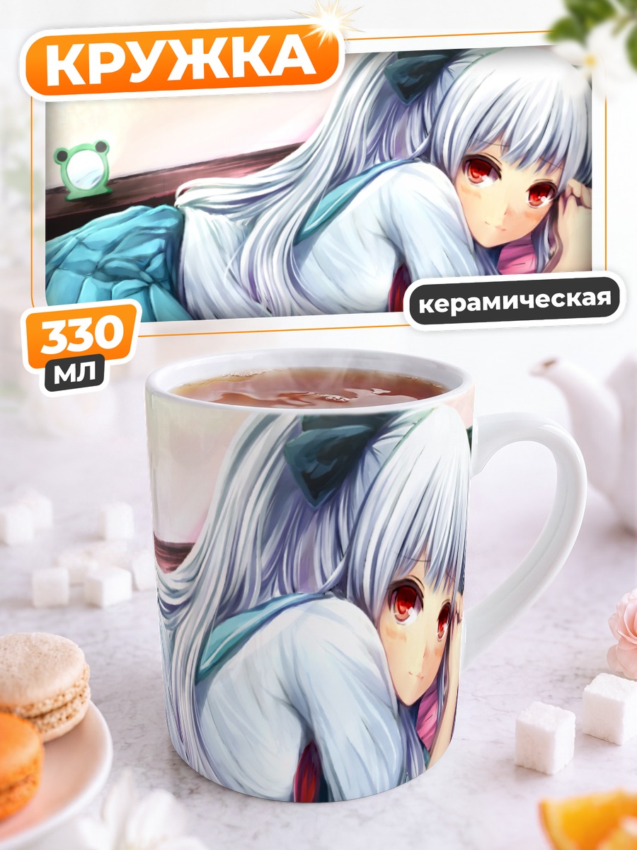Кружка керамическая Беловолосая школьница