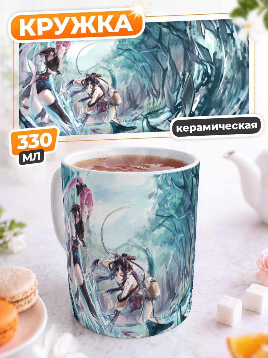 Кружка керамическая Pixiv Fantasia в вихре