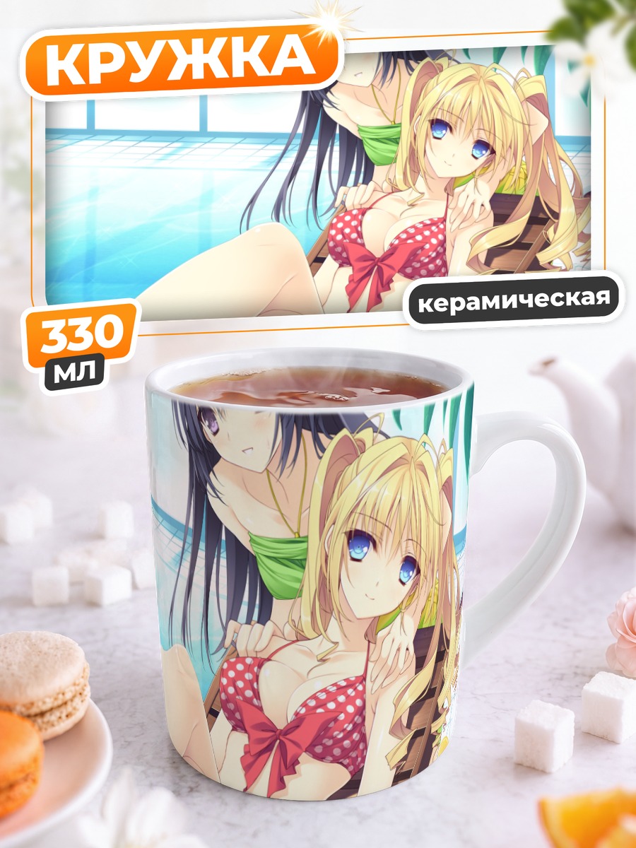 Кружка керамическая Асахи Кокура у бассейна