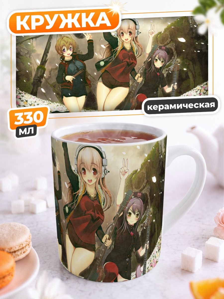 Кружка керамическая Сонико и подруги