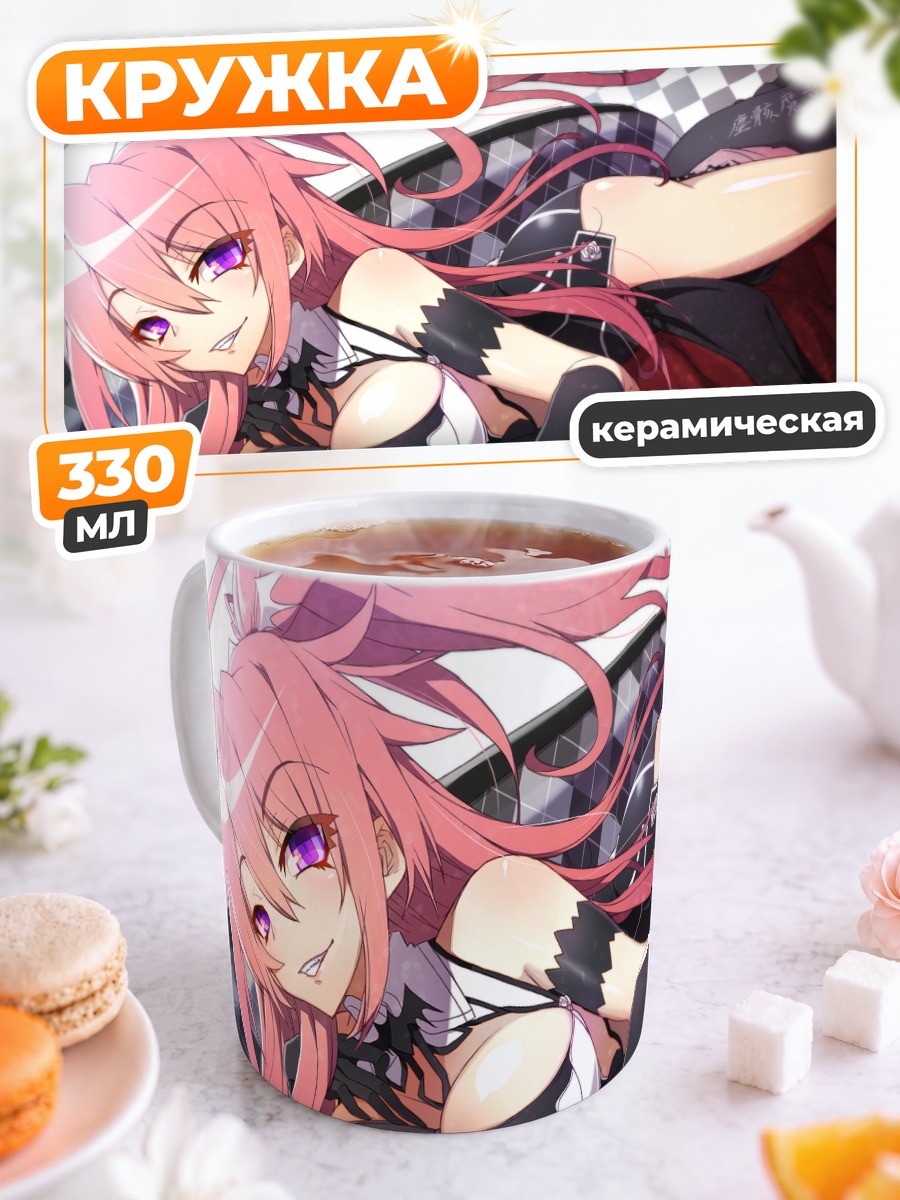 Кружка керамическая Игнис в черном