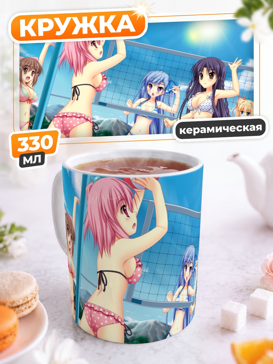 Кружка керамическая Аканэ на пляже