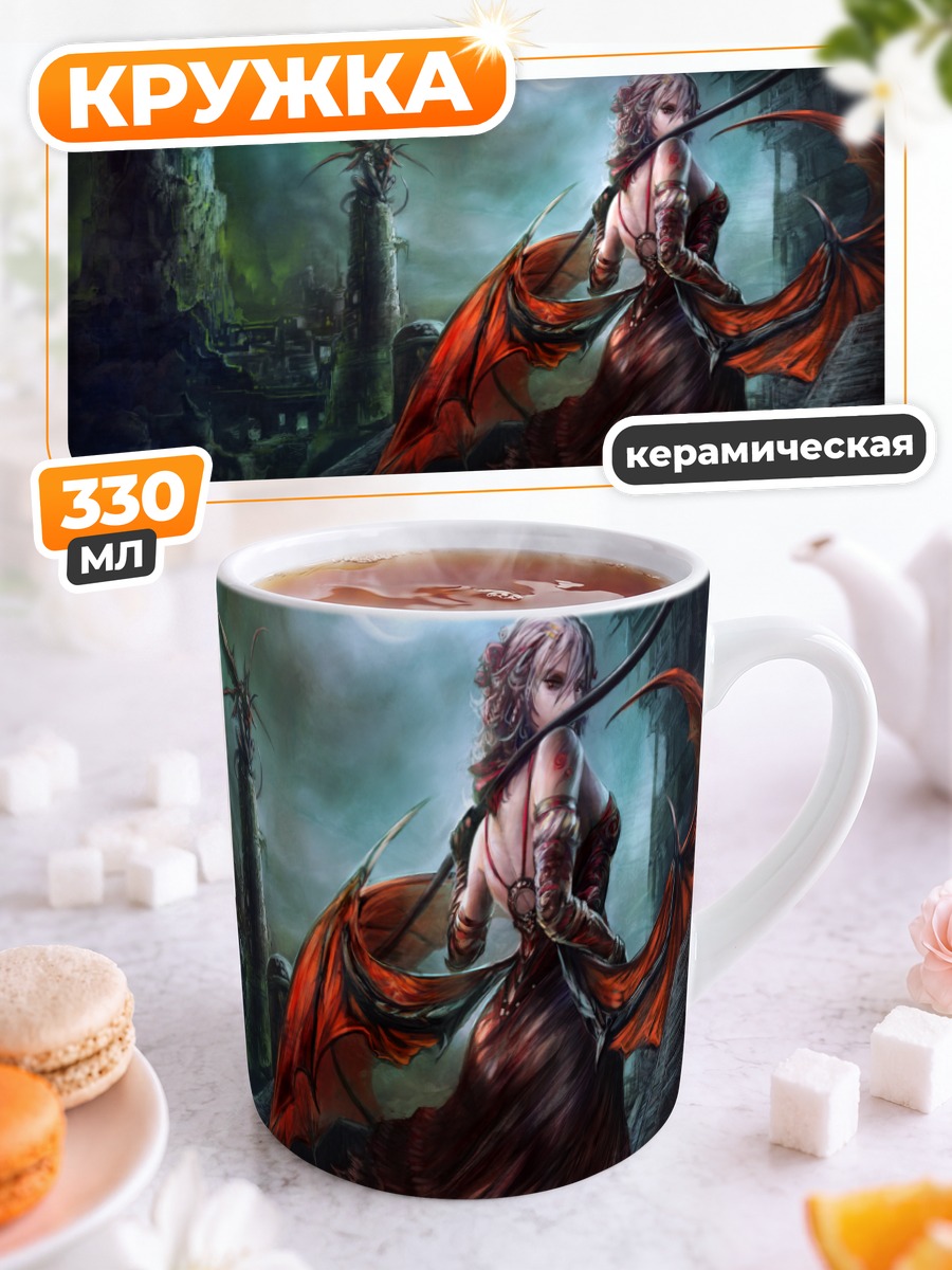 Кружка керамическая Девушка с косой