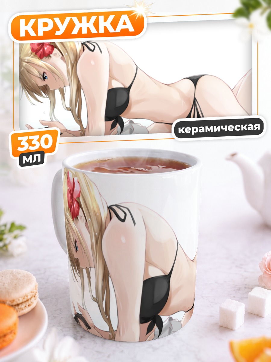 Кружка керамическая Девушки в бикини