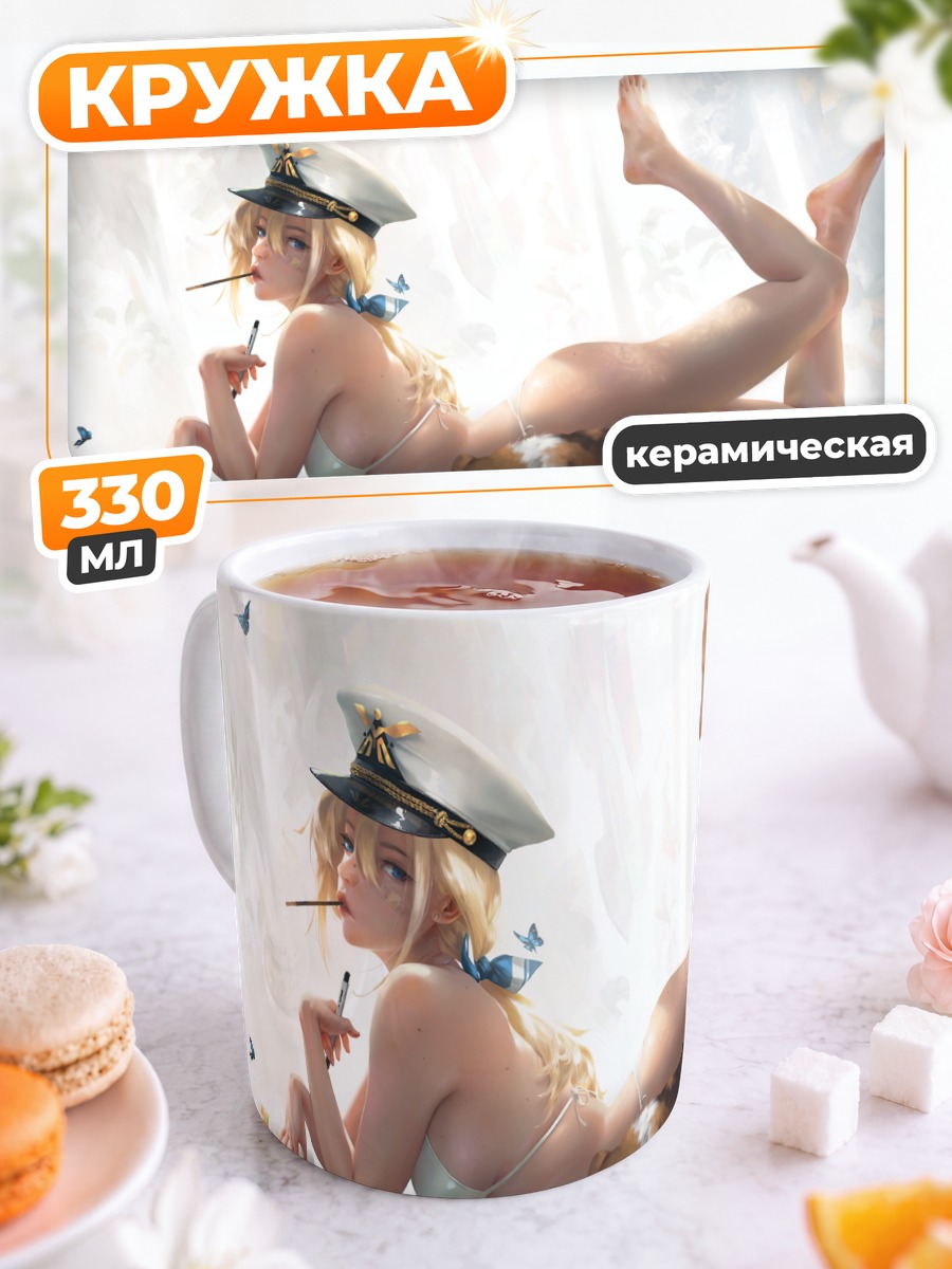 Кружка керамическая Блондинка с корги