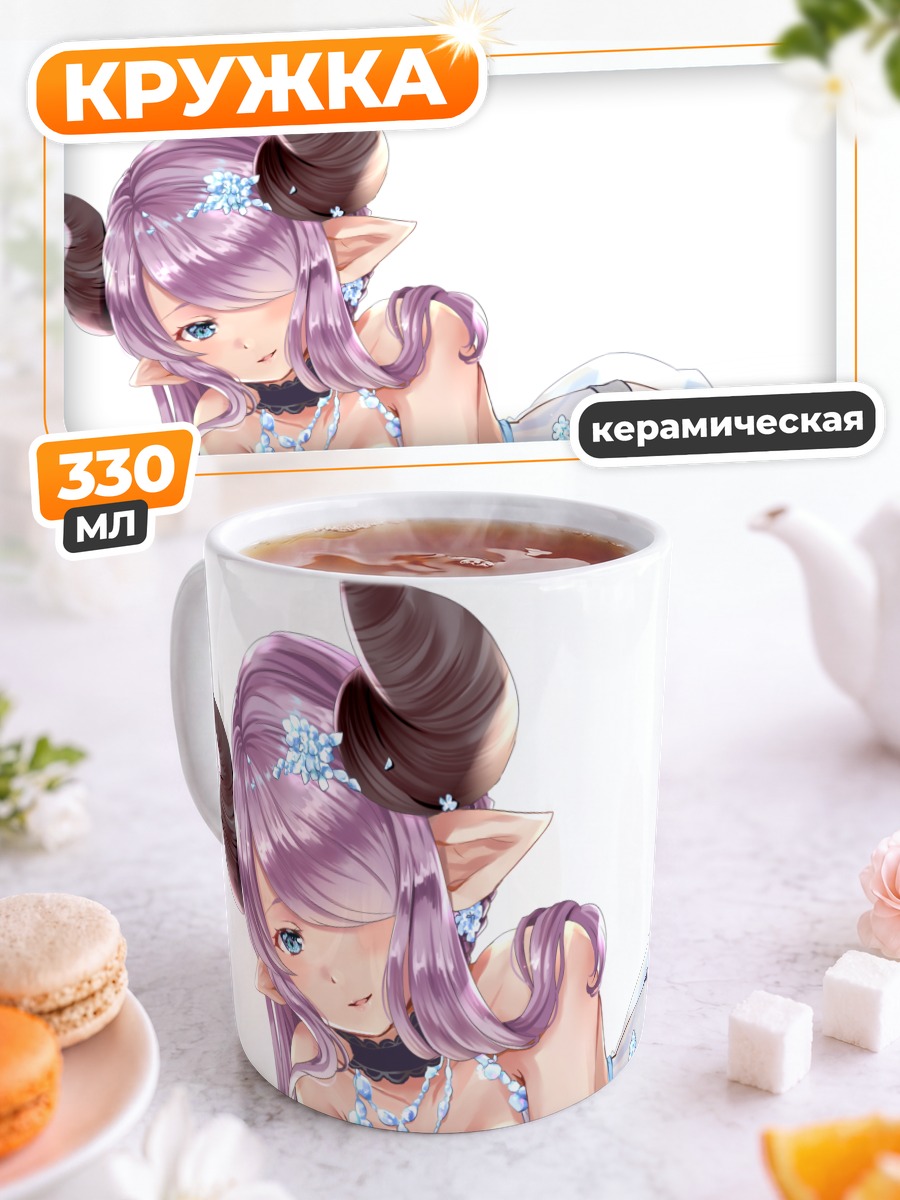 Кружка керамическая Нармая в кружеве