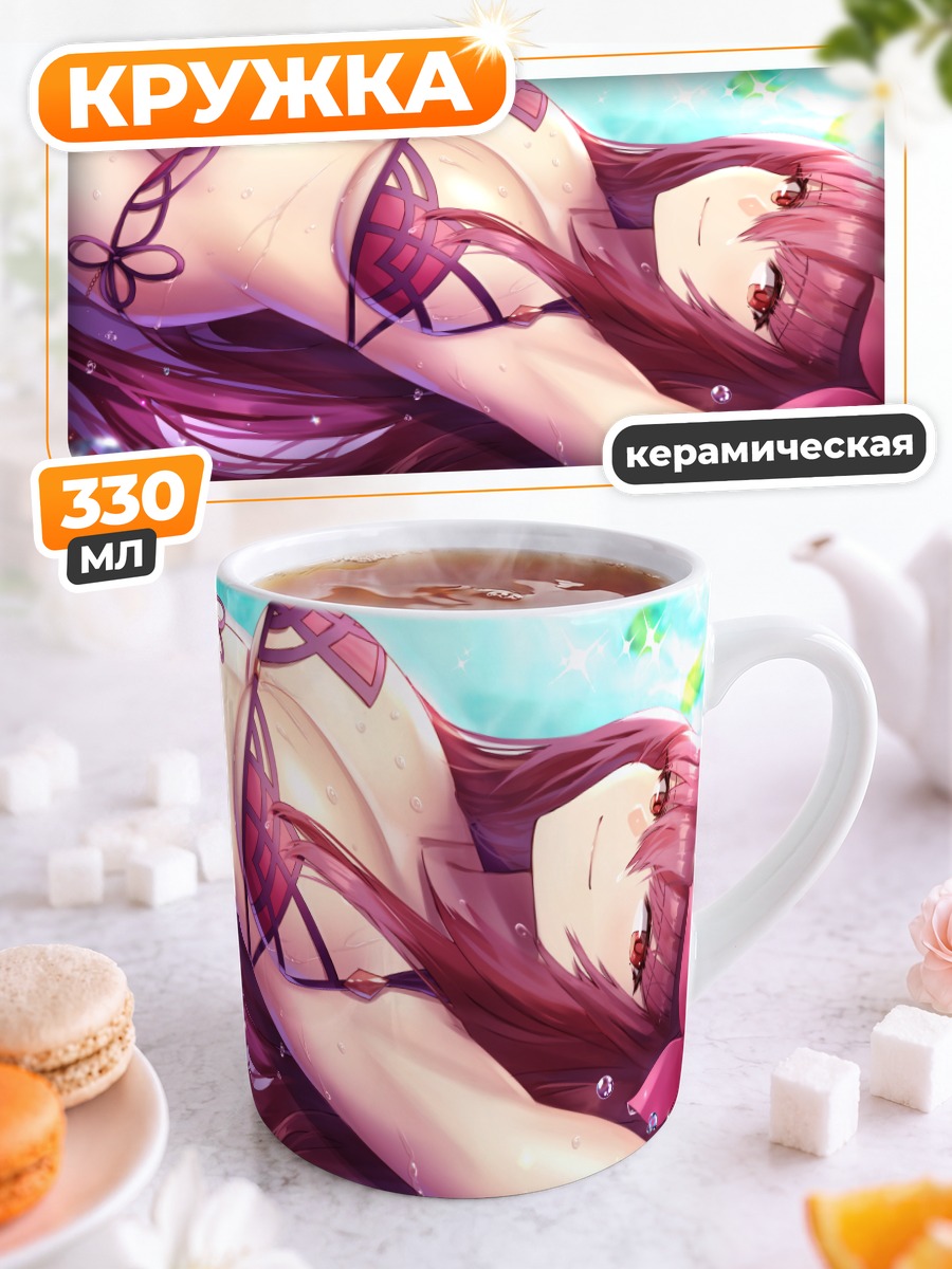Кружка керамическая Скатах на пляже