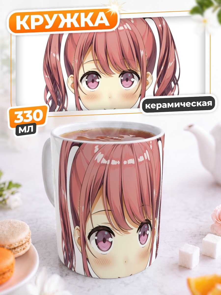 Кружка керамическая Куруми в белом