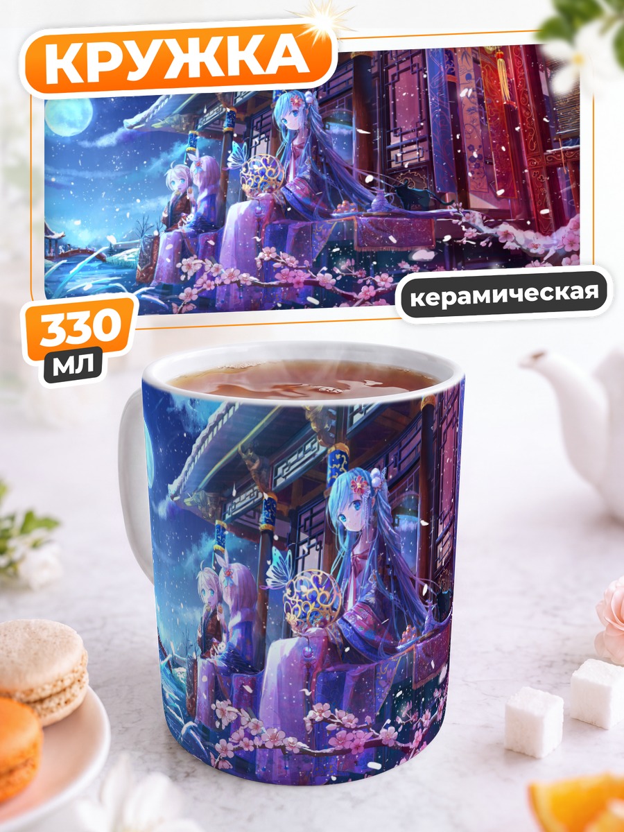 Кружка керамическая Мику Хацунэ в сакуре