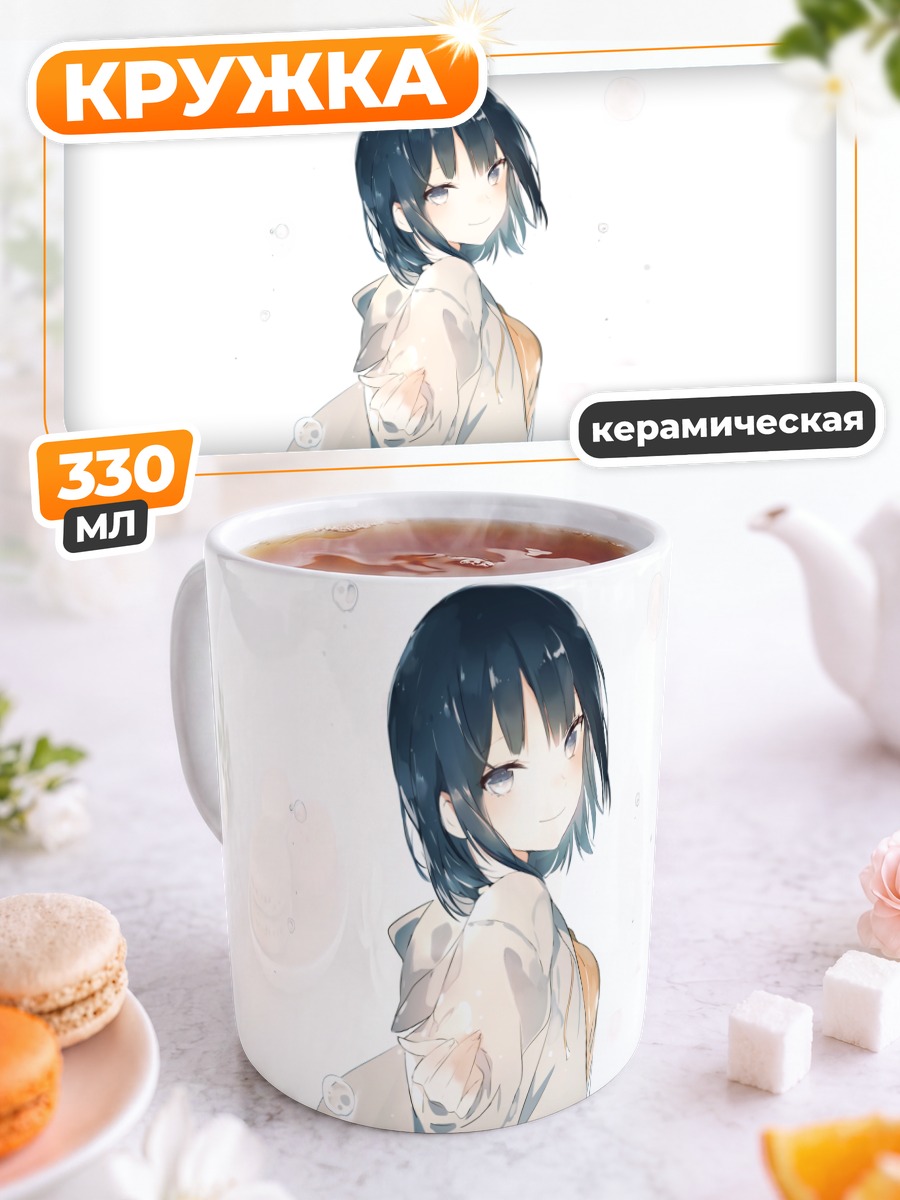 Кружка керамическая Девушка в капюшоне