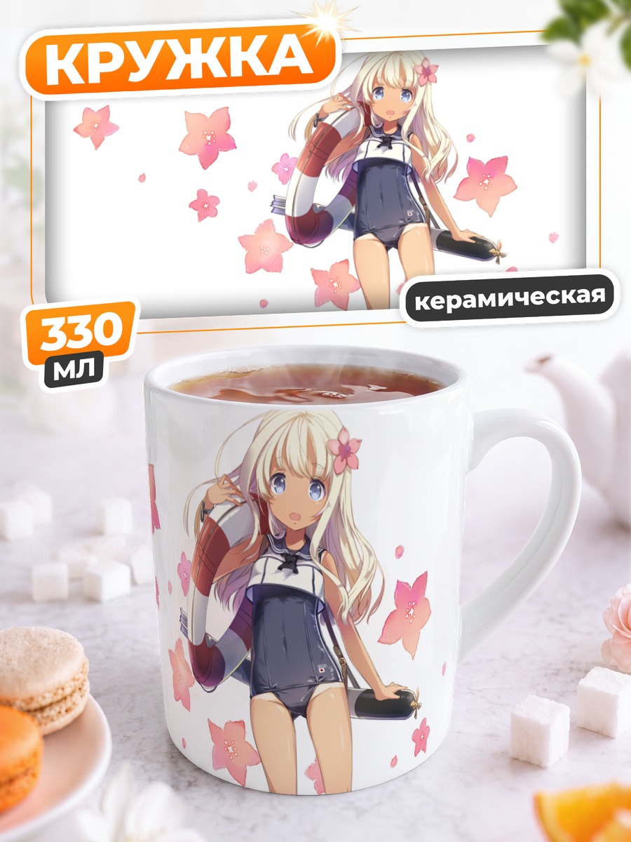 Кружка керамическая Ро-500 в цветах