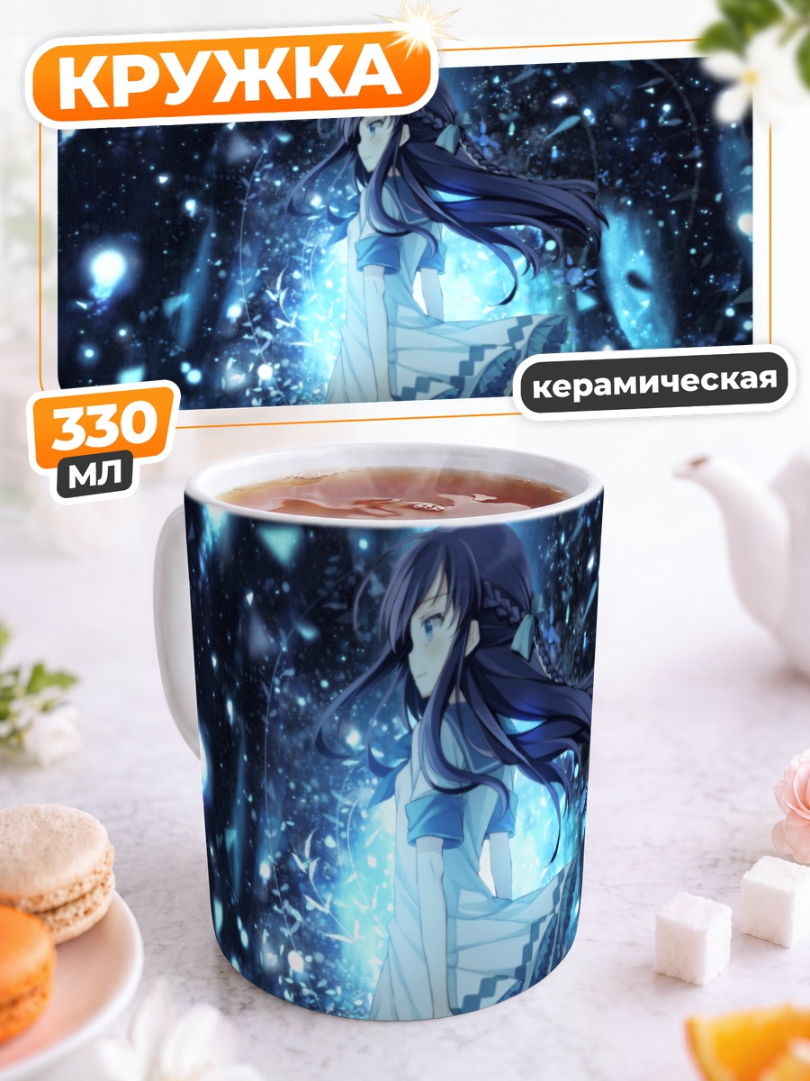 Кружка керамическая Девушка в лесу