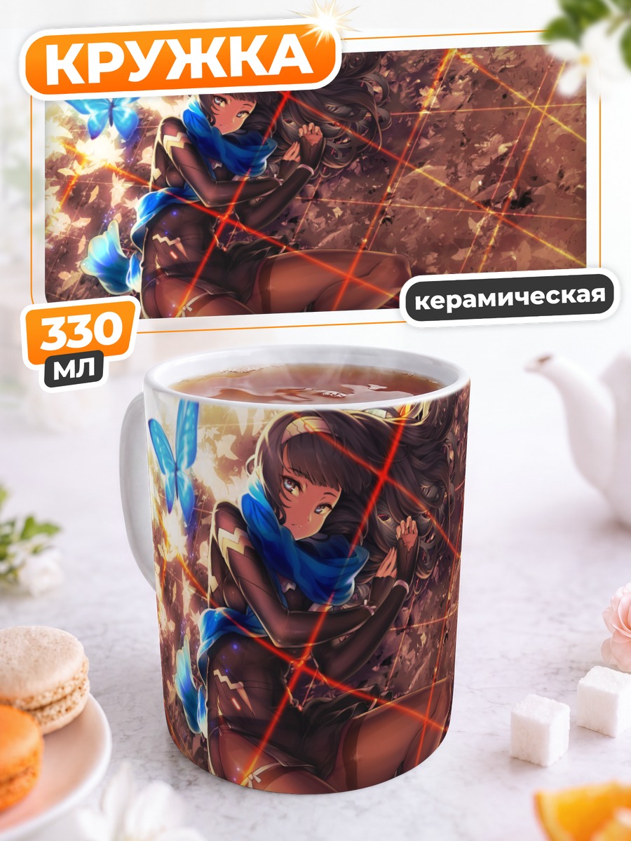 Кружка керамическая Девушка с бабочкой