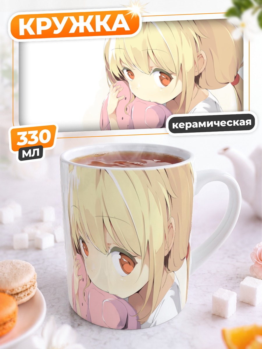 Кружка керамическая Анзу Футаба с игрушкой