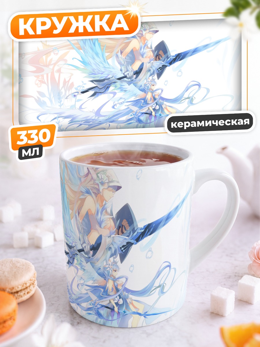 Кружка керамическая Ангел с мечом