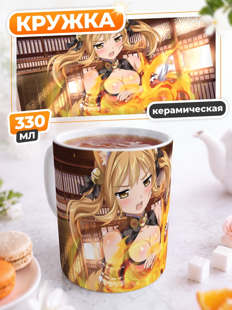 Кружка керамическая Маэко Сакурано в огне