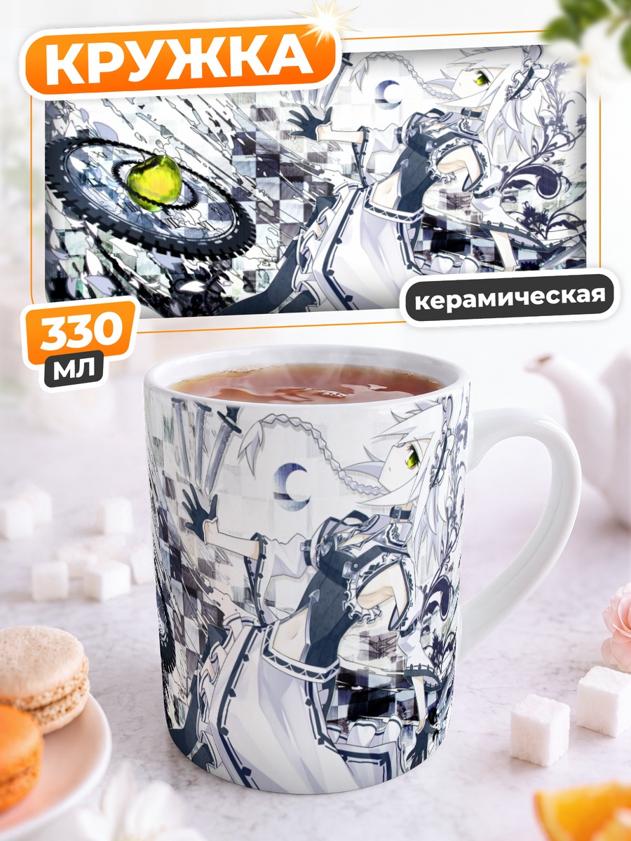 Кружка керамическая Сакуя Изаёи в вихре