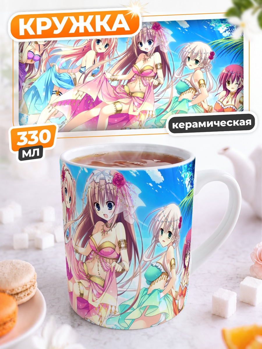 Кружка керамическая Девушки Мадзё Кои