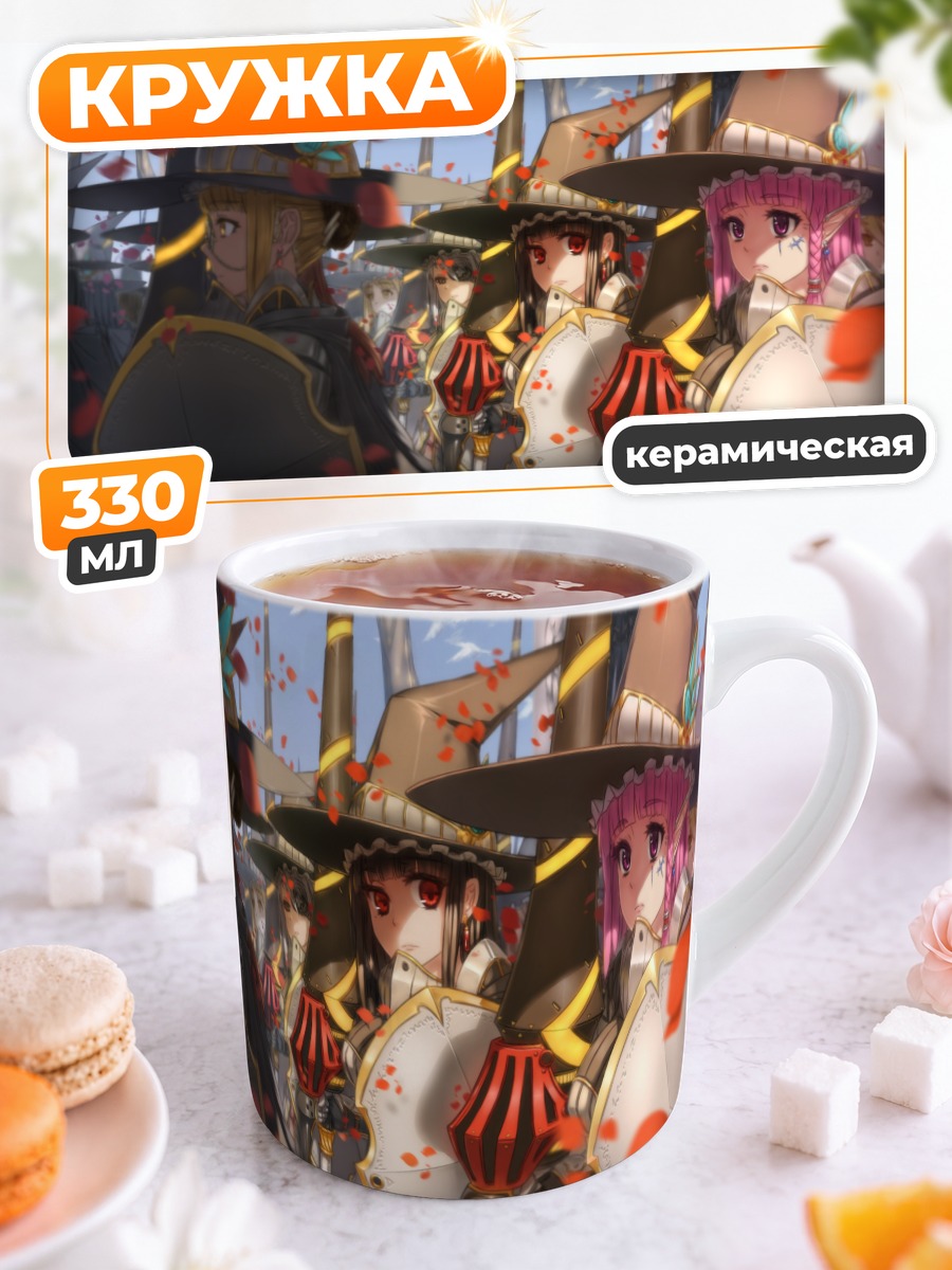 Кружка керамическая Маги в лепестках