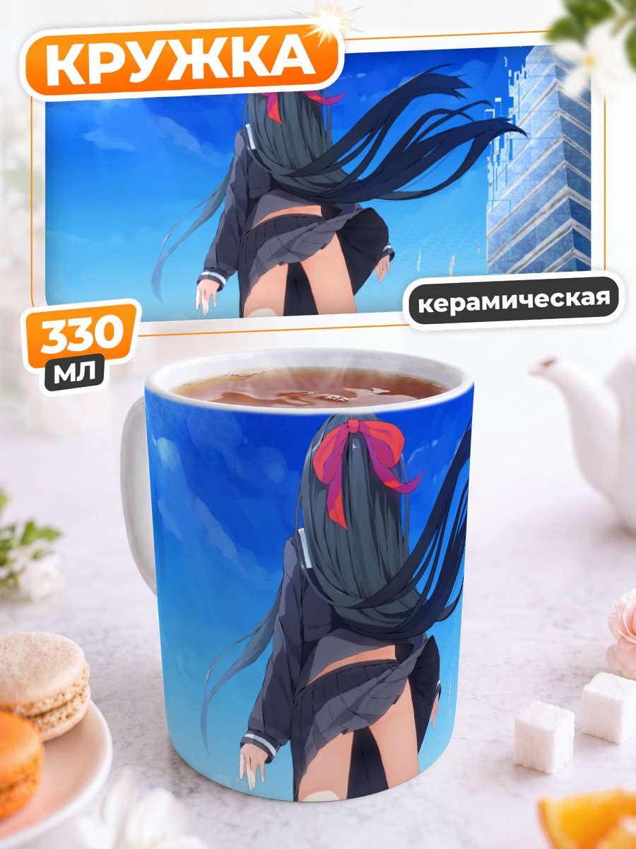 Кружка керамическая Школьница у небоскреба