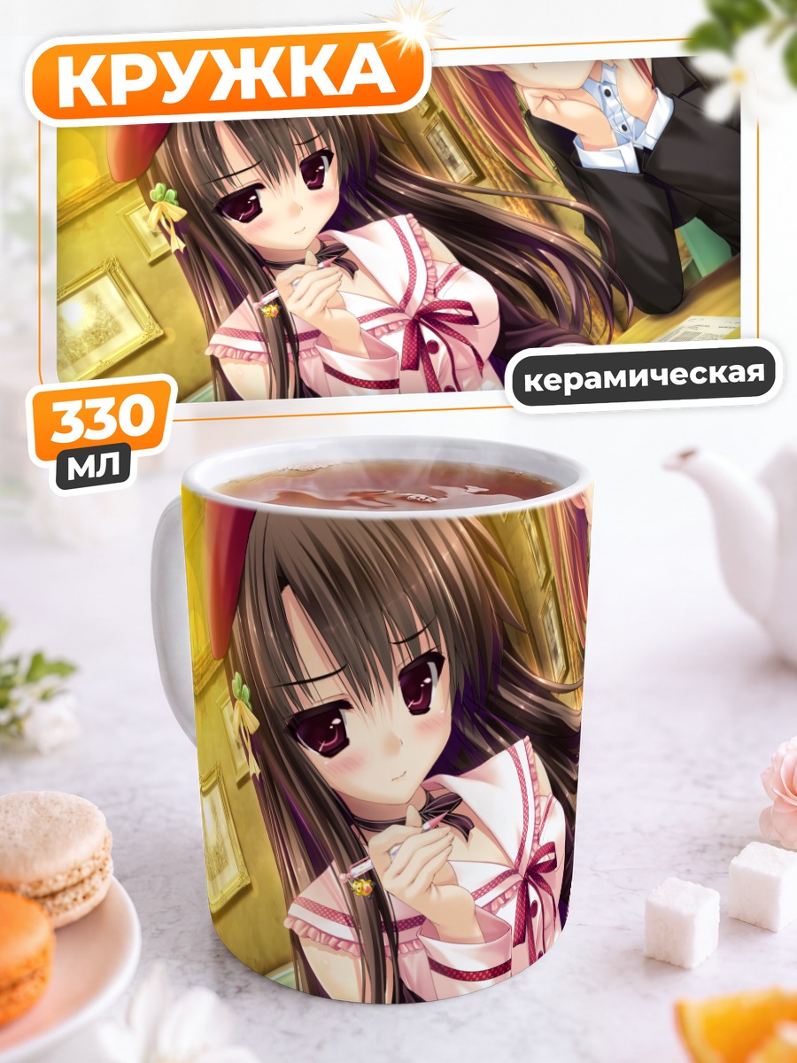 Кружка керамическая Конока Кугаяма в классе