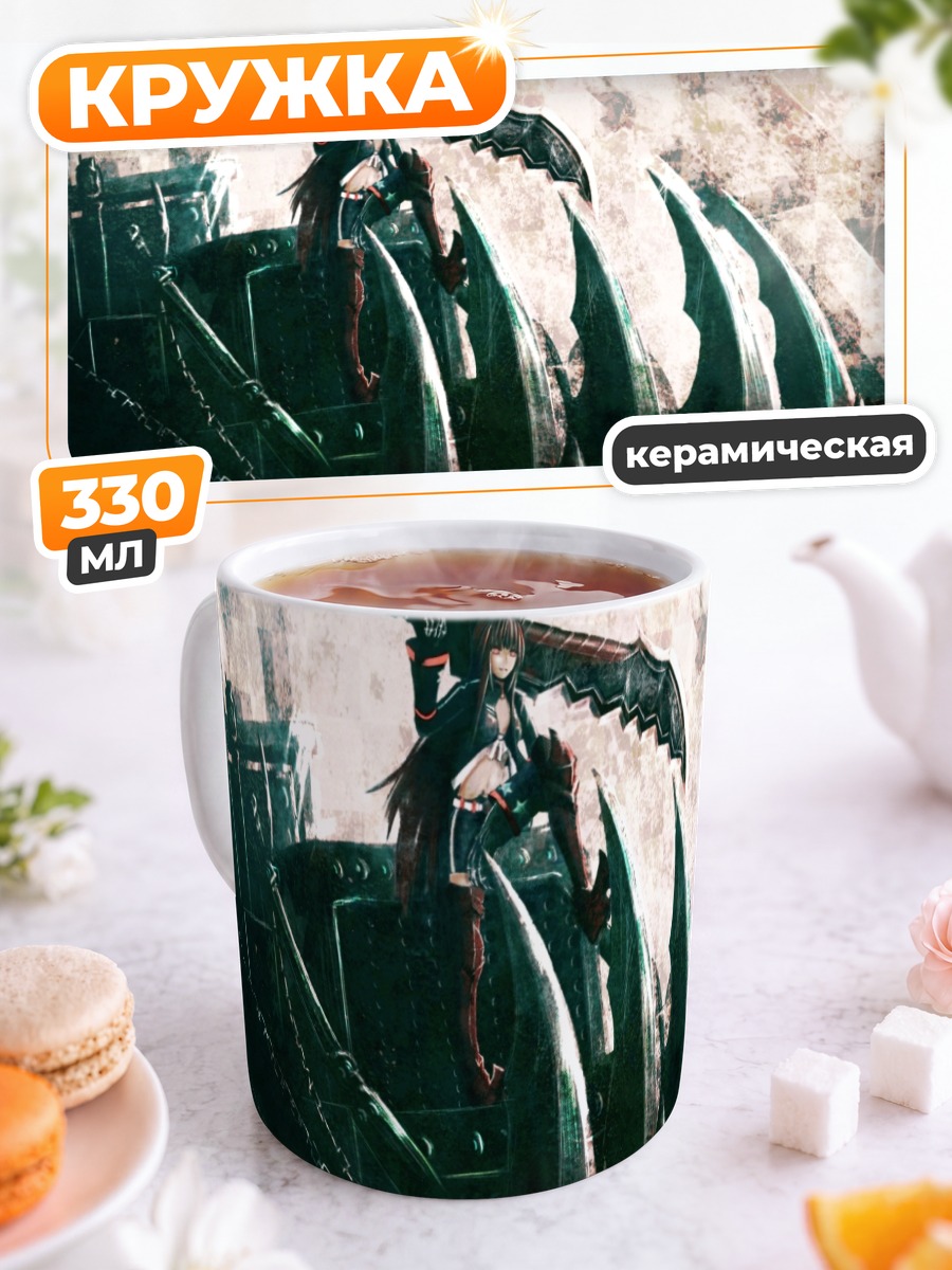 Кружка керамическая Сая Ирино с мечом