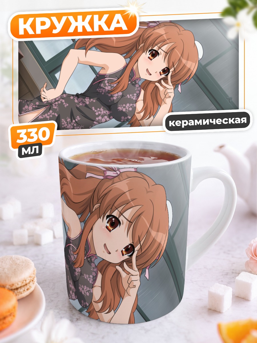 Кружка керамическая Микуру Асахина в платье