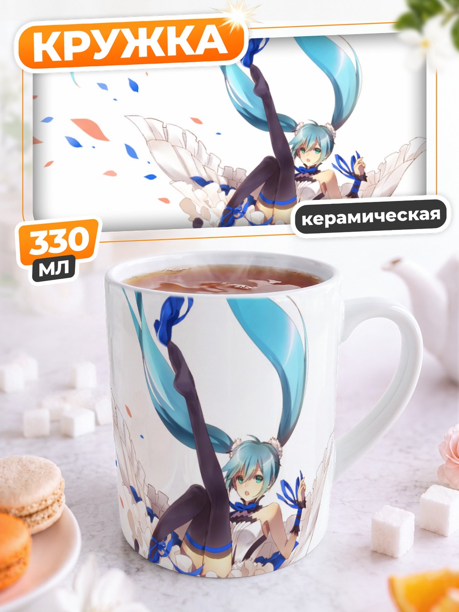 Кружка керамическая Мику Хацунэ в лепестках