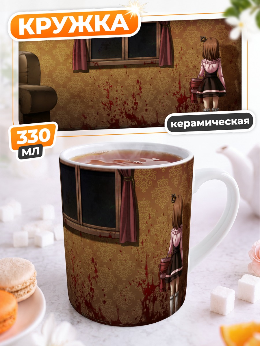 Кружка керамическая Мария Уширомия в комнате