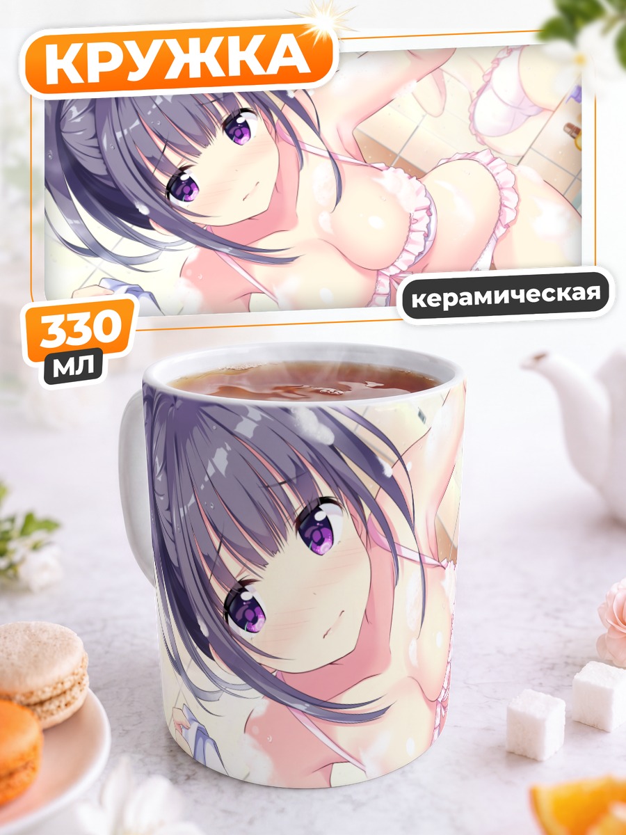 Кружка керамическая Иина Сакашита в пене