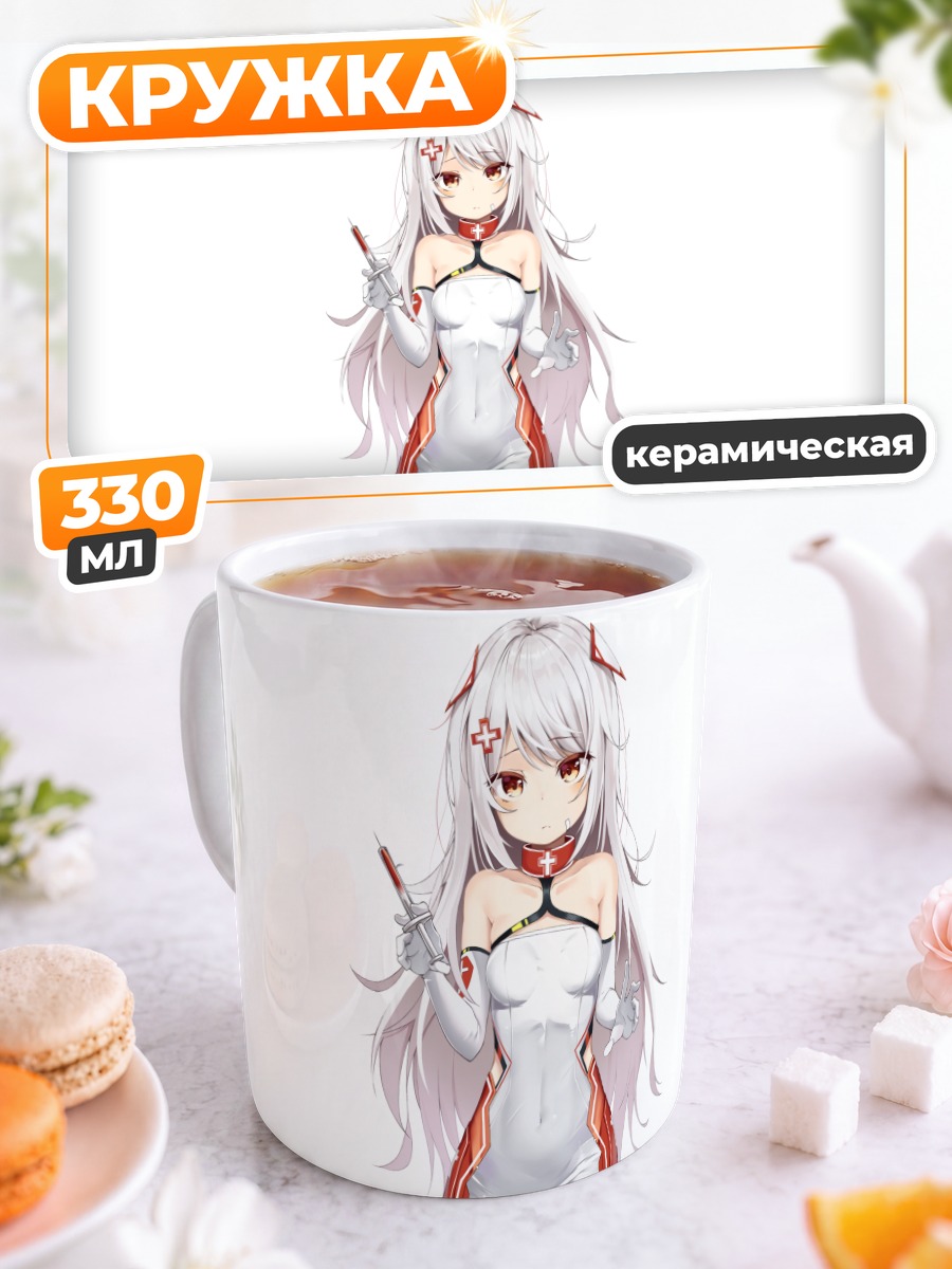 Кружка керамическая Медсестра в белом