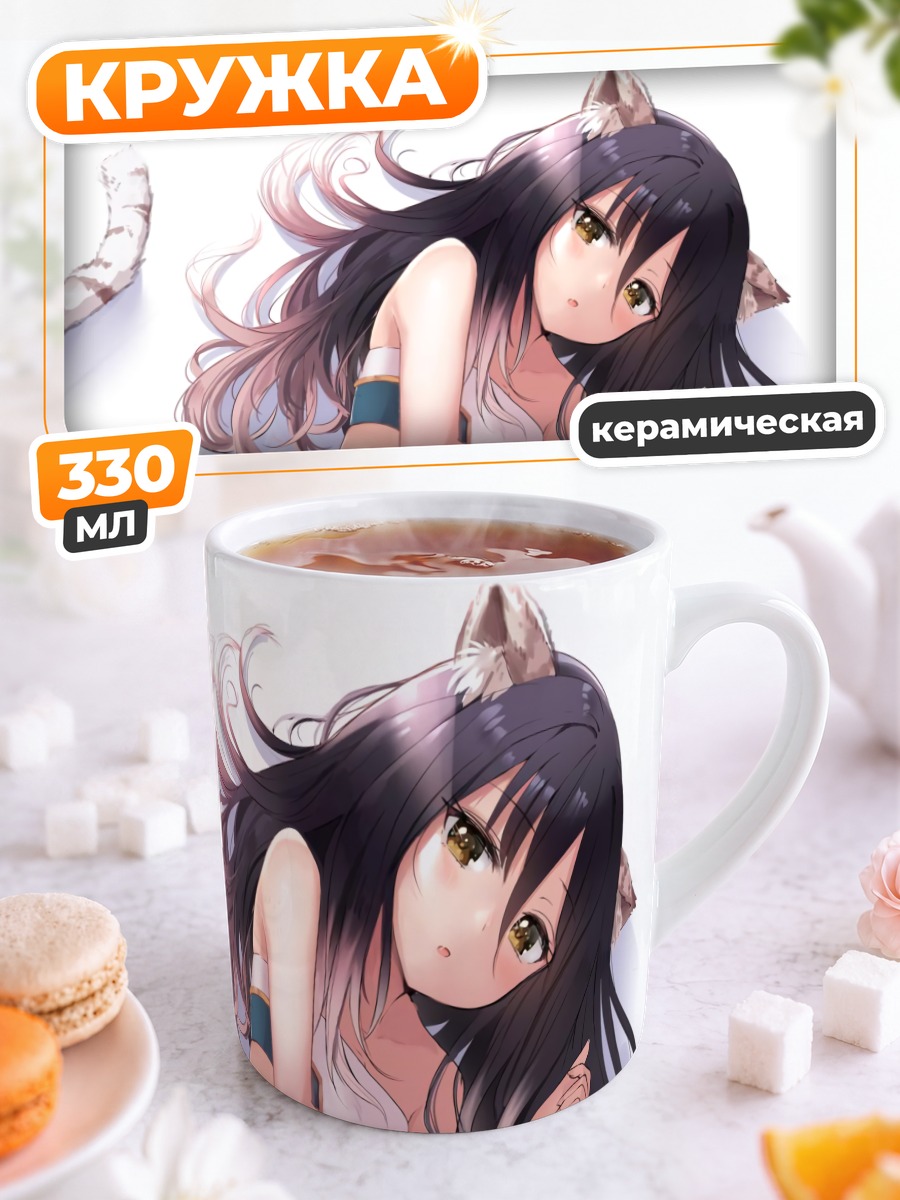 Кружка керамическая Сиори Касивадзаки кошка