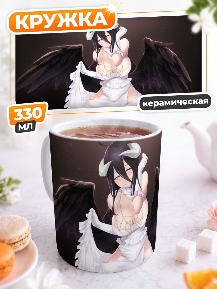 Кружка керамическая Альбедо в белом