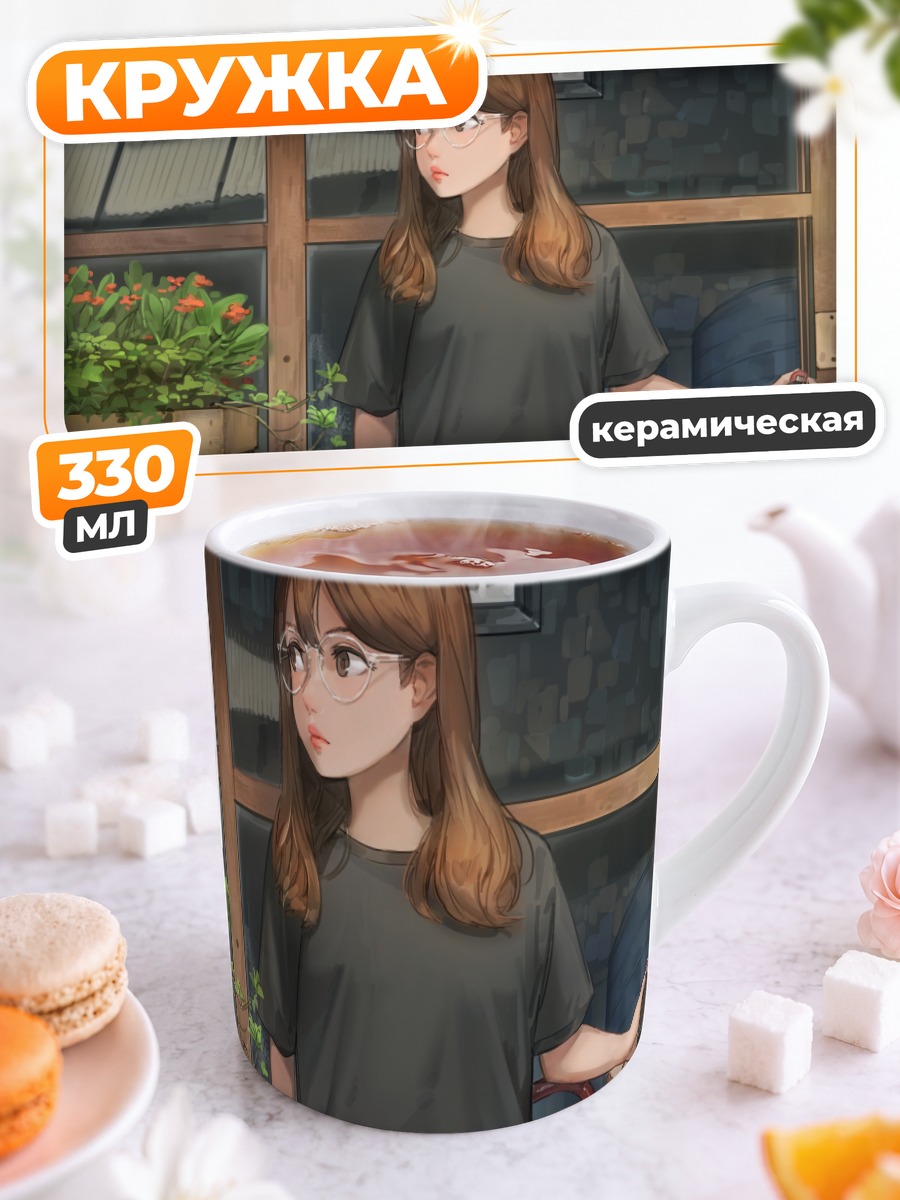 Кружка керамическая Девушка с велосипедом
