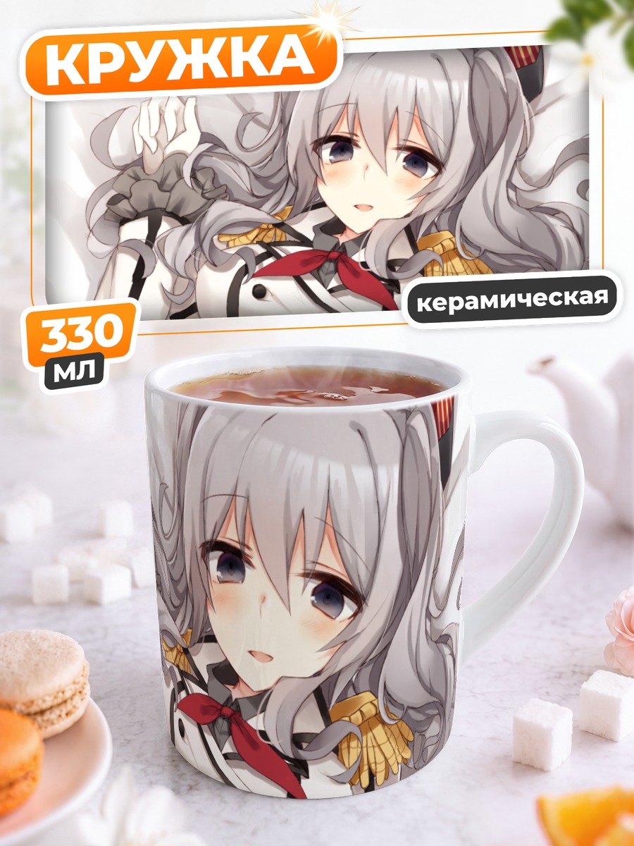 Кружка керамическая Касима в форме