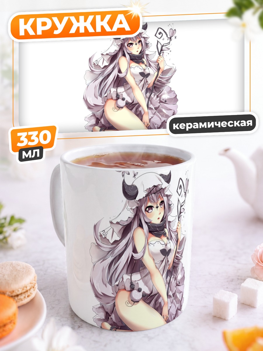 Кружка керамическая Девушка с рогами