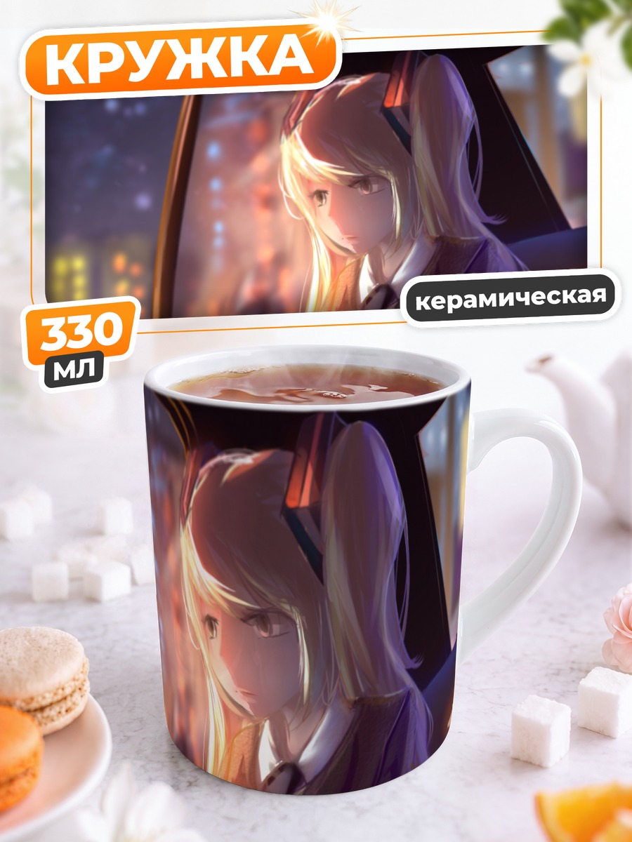 Кружка керамическая Мику Хацунэ в машине